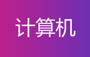 如何在 Java 中正確處理可檢查異常和不可檢查異常？